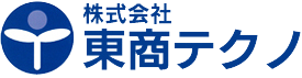 東商テクノ